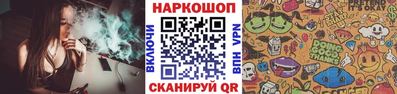 Как найти закладки Кировград A-PVP  Мефедрон  Гашиш  АМФ  ТГК  Канабис 