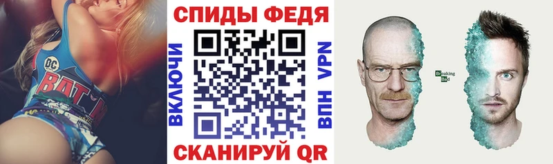 дарнет шоп  Кировград  АМФЕТАМИН Розовый 
