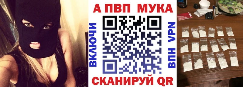 А ПВП VHQ Кировград