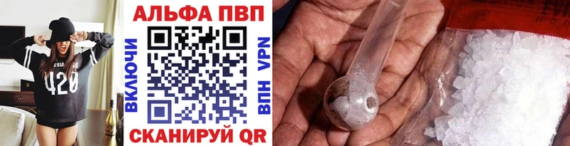 APVP мука  Кировград 
