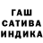 Конопля гибрид 15) Nihilumbra