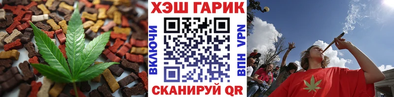 Печенье с ТГК конопля  Кировград 