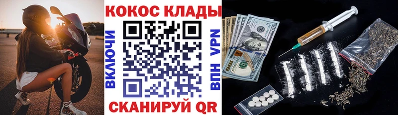 КОКАИН VHQ  цены наркотик  KRAKEN маркетплейс  Кировград 