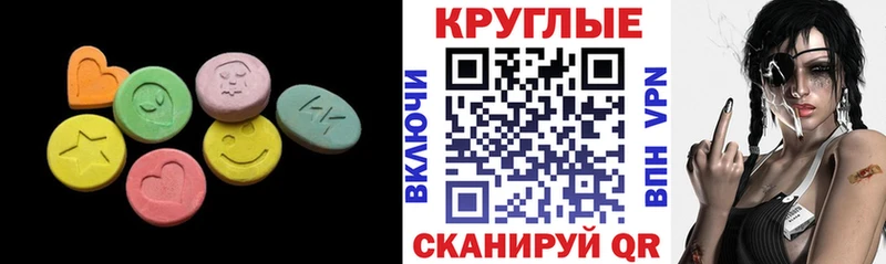 hydra как войти купить наркотик Кировград ЭКСТАЗИ DUBAI