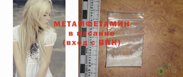мескалин Богородск