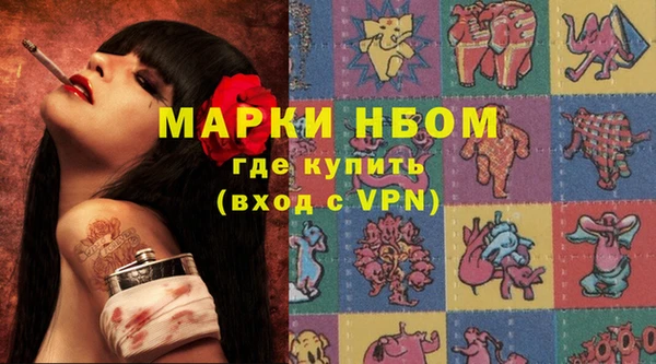 мескалин Богородск