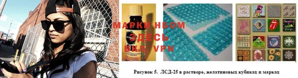 каннабис Богородицк