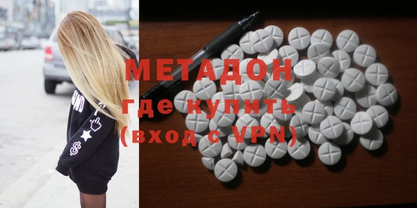 каннабис Богородицк
