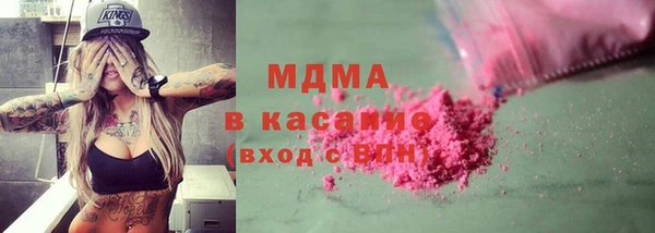 мескалин Богородск