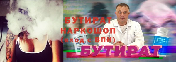 мескалин Богородск