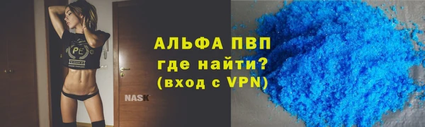 мескалин Богородск