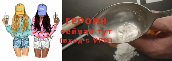 мескалин Богородск