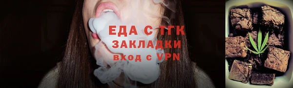 мескалин Богородск