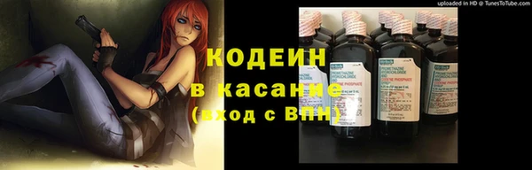 мескалин Богородск