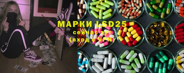 мескалин Богородск