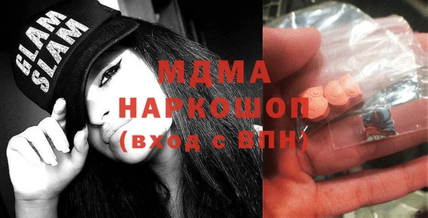 каннабис Богородицк