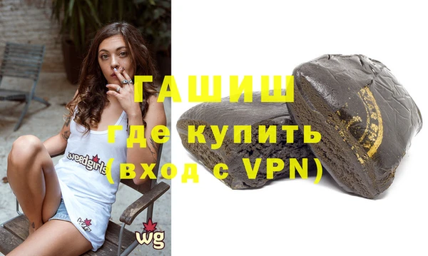 мескалин Богородск
