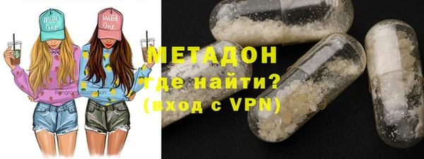каннабис Богородицк