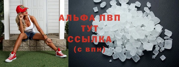 мескалин Богородск