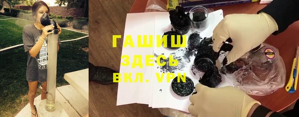 каннабис Богородицк