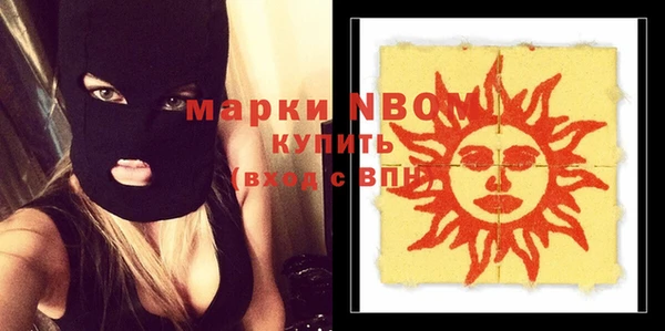 каннабис Богородицк