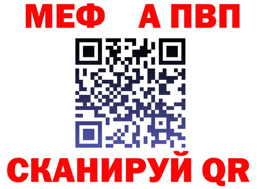 APVP СК рабочий сайт маркетплейс OMG Кировград