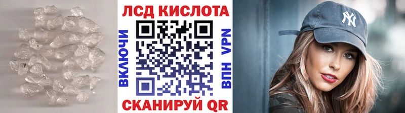 нарко площадка какой сайт  Кировград  ЛСД экстази кислота 