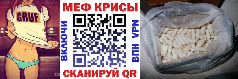 Меф мяу мяу  хочу   Кировград 