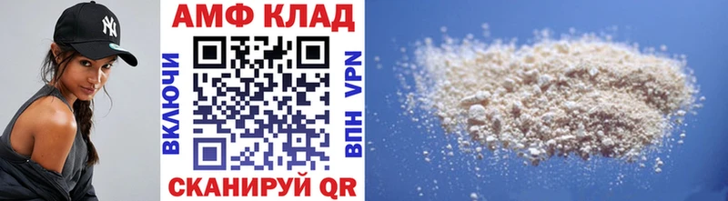 МЕТАМФЕТАМИН пудра blacksprut Кировград