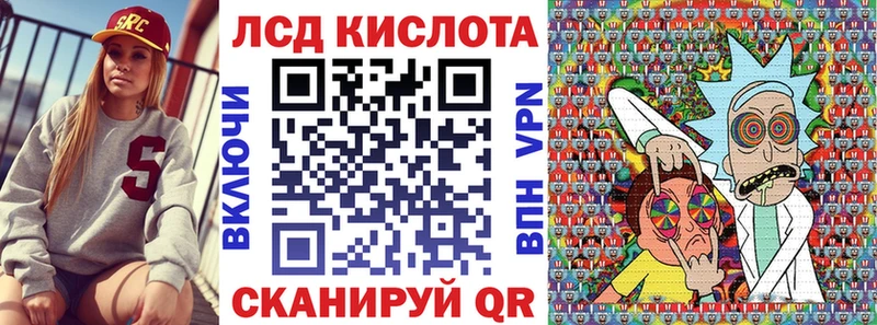 Марки 25I-NBOMe 1,5мг  Кировград 