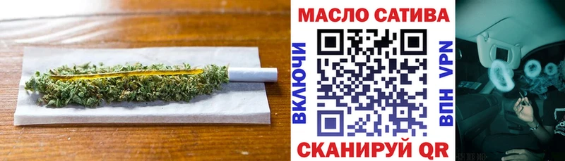 ТГК Wax Кировград