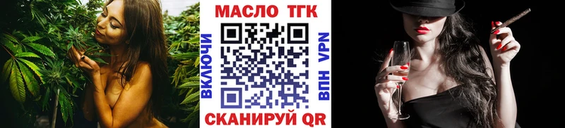 Дистиллят ТГК концентрат  купить   Кировград 